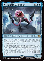 ꡼ No.007Υͥ / åȡ֥ޥå㥶󥰡åߥ塼 ȥ륺פ2026ǯ36ȯءߤΥҡ󤬥ɲ