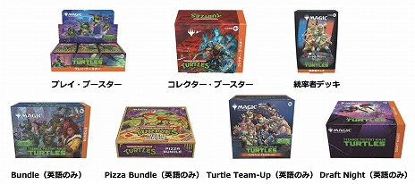 新セット「マジック：ザ・ギャザリング｜ミュータント