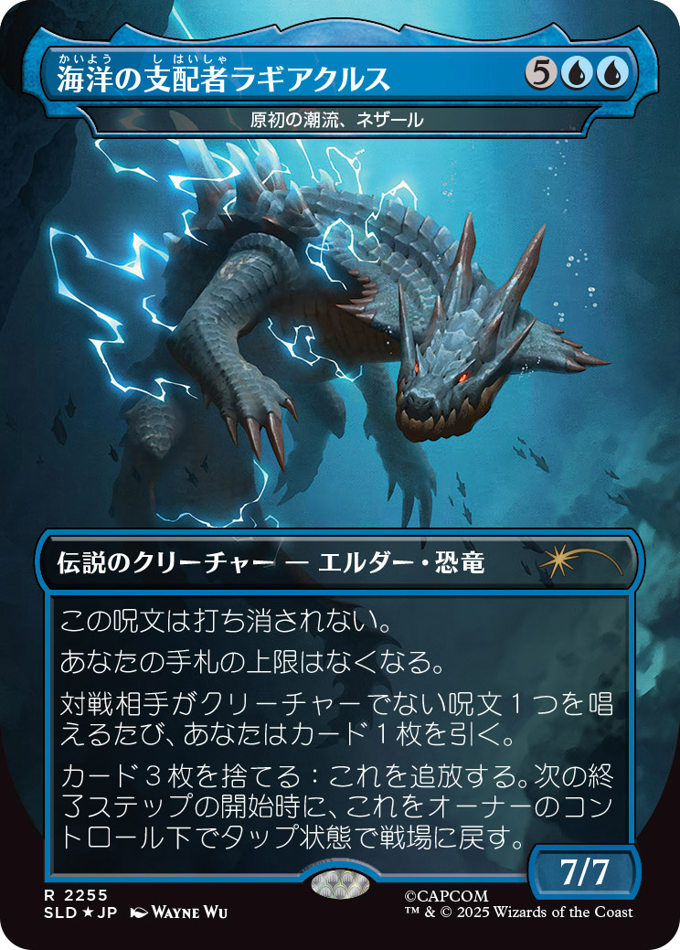 ꡼ No.013 | ֥ޥå㥶󥰡פˡ֥󥹥ϥ󥿡ץ꡼о졣Secret Lair x Monster Hunterס122ȯ