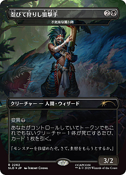 ���������꡼ No.010�Υ���ͥ������ / �֥ޥ��å����������㥶��󥰡פˡ֥�󥹥����ϥ󥿡��ץ��꡼�����о졣��Secret Lair x Monster Hunter�ס�12��2����ȯ��