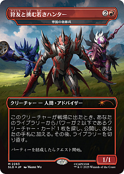 ���������꡼ No.011�Υ���ͥ������ / �֥ޥ��å����������㥶��󥰡פˡ֥�󥹥����ϥ󥿡��ץ��꡼�����о졣��Secret Lair x Monster Hunter�ס�12��2����ȯ��