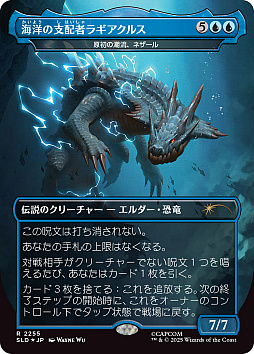 ���������꡼ No.013�Υ���ͥ������ / �֥ޥ��å����������㥶��󥰡פˡ֥�󥹥����ϥ󥿡��ץ��꡼�����о졣��Secret Lair x Monster Hunter�ס�12��2����ȯ��