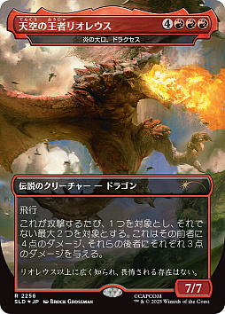 mtg まとめ売り② 買取相場一覧】MtG｜【MB2】Mystery Booster 2のカード一覧【Cardshop