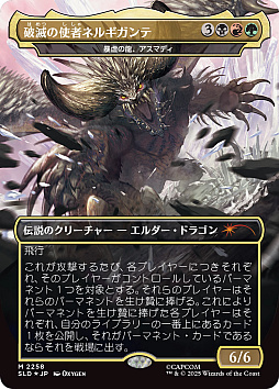 ���������꡼ No.016�Υ���ͥ������ / �֥ޥ��å����������㥶��󥰡פˡ֥�󥹥����ϥ󥿡��ץ��꡼�����о졣��Secret Lair x Monster Hunter�ס�12��2����ȯ��