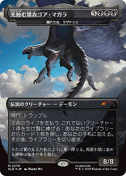 ���������꡼ No.018�Υ���ͥ������ / �֥ޥ��å����������㥶��󥰡פˡ֥�󥹥����ϥ󥿡��ץ��꡼�����о졣��Secret Lair x Monster Hunter�ס�12��2����ȯ��