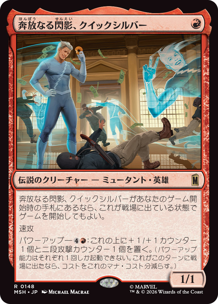 ꡼ No.006 | åȡ֥ޥå㥶 | ޡ٥ ѡҡס2026ǯ626ȯ䡣ɥɥʤɤκǿɾ