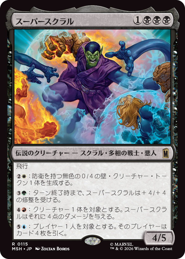 ꡼ No.008 | åȡ֥ޥå㥶 | ޡ٥ ѡҡס2026ǯ626ȯ䡣ɥɥʤɤκǿɾ