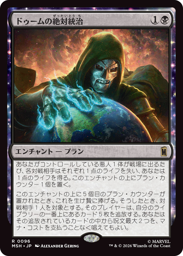 ꡼ No.009 | åȡ֥ޥå㥶 | ޡ٥ ѡҡס2026ǯ626ȯ䡣ɥɥʤɤκǿɾ