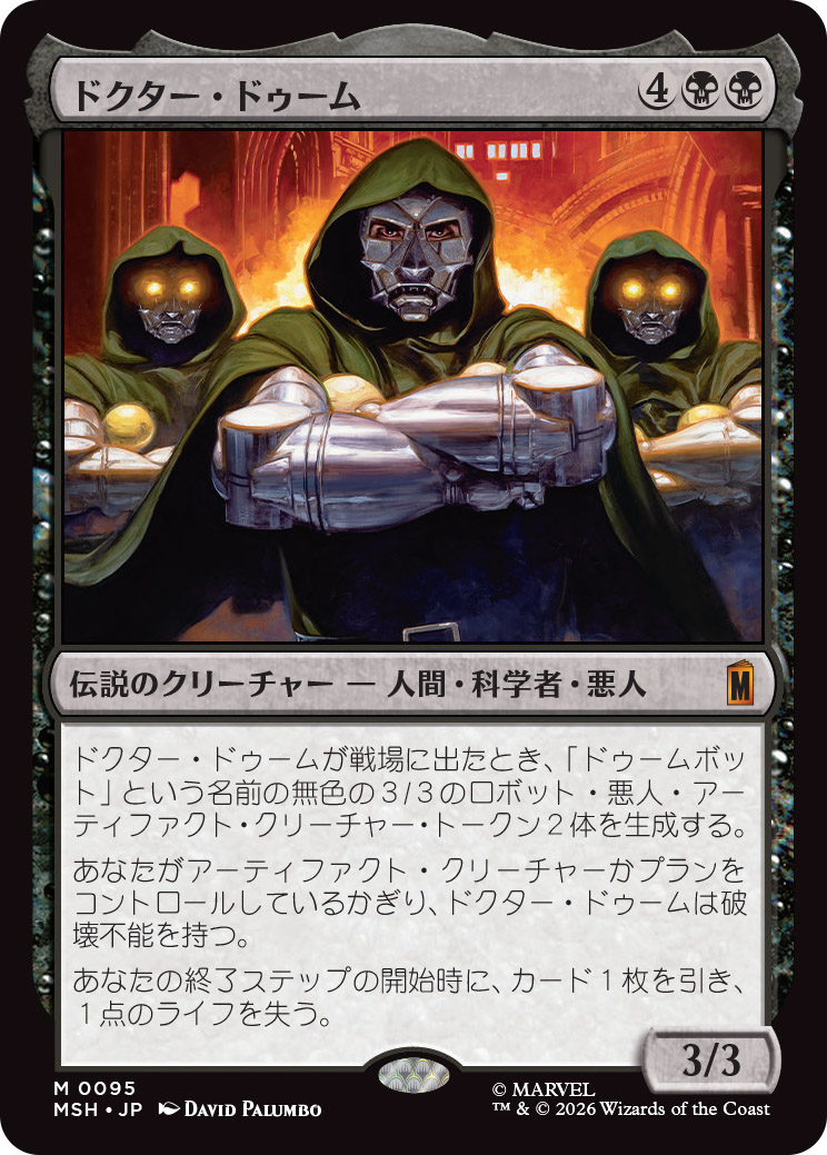 ꡼ No.010 | åȡ֥ޥå㥶 | ޡ٥ ѡҡס2026ǯ626ȯ䡣ɥɥʤɤκǿɾ