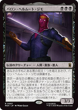 ꡼ No.007 | åȡ֥ޥå㥶 | ޡ٥ ѡҡס2026ǯ626ȯ䡣ɥɥʤɤκǿɾ