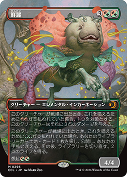 ���������꡼ No.017�Υ���ͥ������ / �֥ޥ��å����������㥶��󥰡פκǿ����åȡ֥���������κ����ס�1��23����ȯ�䡣�ץ��꡼�����٥�Ȥ�������ꥹ������