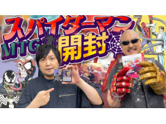 わしゃがなTVの最新動画では，「マジック：ザ・ギャザリング | マーベル スパイダーマン」コレクターブースターを開封する様子をお届け