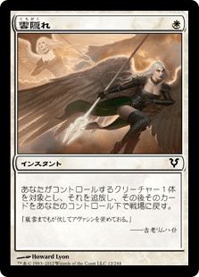 画像ギャラリー No.008のサムネイル画像 / 3マナ速攻クリーチャーが土地破壊！？　「マジック：ザ・ギャザリング」最新セット“ストリクスヘイヴンの秘密”の新カードを先行公開