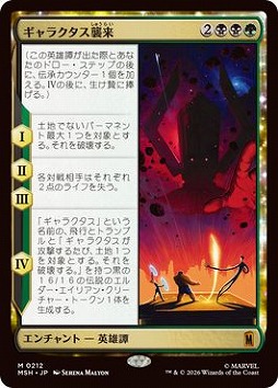 画像ギャラリー No.004のサムネイル画像 / 2マナ瞬速飛行クリーチャー《ワンダラス・ワスプ》が登場！ 「マジック：ザ・ギャザリング｜マーベル スーパー・ヒーローズ」の新カードを独占公開