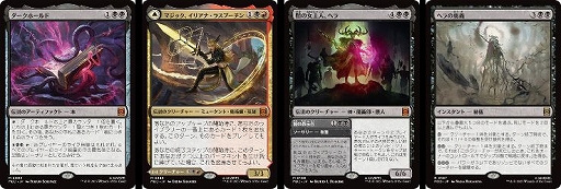 画像ギャラリー No.004のサムネイル画像 / 「MTG」×マーベルの新セット「ダークホールド・デスティニー」発表。ドクター・ストレンジら4人を中心に完全新作ストーリーを展開