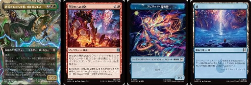 画像ギャラリー No.005のサムネイル画像 / 「MTG」×マーベルの新セット「ダークホールド・デスティニー」発表。ドクター・ストレンジら4人を中心に完全新作ストーリーを展開