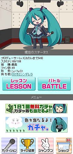 ꡼ No.013Υͥ / Androidˡֽ鲻ߥ ܥߥ饤֡פо졣6Υ餬·