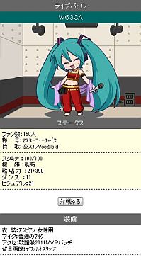 ꡼ No.014Υͥ / Androidˡֽ鲻ߥ ܥߥ饤֡פо졣6Υ餬·