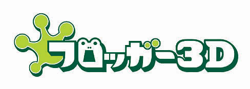 ꡼ No.008Υͥ / KONAMI˥ƥɡ3DS֥եå3Dפȯ䡣30ǯκзФơκǼμ͸ǿѤǵäƤ