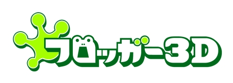 ꡼ No.001Υͥ / 3DS֥եå3DסȤǥץ⡼ࡼӡ