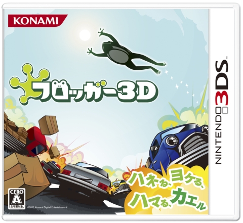 ꡼ No.004 | 3DS֥եå3DסȤǥץ⡼ࡼӡ