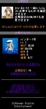 ꡼ No.007Υͥ / ֥ƥ륯˥ס118ΥåץǡȤŹޥå󥰤б19ˤϥ륲ࡤ֥ϥ󥿡˥פΥӥⳫϤ