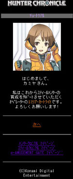 ꡼ No.009Υͥ / ֥ƥ륯˥ס118ΥåץǡȤŹޥå󥰤б19ˤϥ륲ࡤ֥ϥ󥿡˥פΥӥⳫϤ