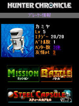 ꡼ No.010Υͥ / ֥ƥ륯˥ס118ΥåץǡȤŹޥå󥰤б19ˤϥ륲ࡤ֥ϥ󥿡˥פΥӥⳫϤ