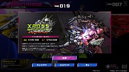 ƯϤΡ֥ƥ륯˥ Be XROSS ARMSפԥץ쥤⡼ɡXROSS BATTLEפΥƥ