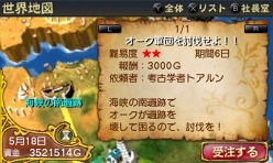 ꡼ No.016 | 3DS/iPhoneͦɸSLGͦҥ֥쥤֥ѥˡפäƷɤɤʥȥ롩 ॷƥγפ䥭饯饹Ȥʤɤ