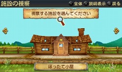 ꡼ No.019 | 3DS/iPhoneͦɸSLGͦҥ֥쥤֥ѥˡפäƷɤɤʥȥ롩 ॷƥγפ䥭饯饹Ȥʤɤ