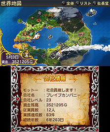 ꡼ No.006 | 3DS/iPhoneͦҥ֥쥤֥ѥˡפΥ᡼饯Ф˥åȡ03פ˷ꡣȤǤϥץ⡼1Ƥ