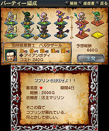 ꡼ No.007 | 3DS/iPhoneͦҥ֥쥤֥ѥˡפΥ᡼饯Ф˥åȡ03פ˷ꡣȤǤϥץ⡼1Ƥ