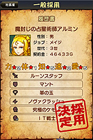 ꡼ No.012 | 3DS/iPhoneͦҥ֥쥤֥ѥˡפΥ᡼饯Ф˥åȡ03פ˷ꡣȤǤϥץ⡼1Ƥ