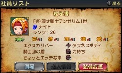 ꡼ No.006 | ͦҥ֥쥤֥ѥˡפΥ᡼饯03פˤ롤ꥸʥ륳ȤμϿषƤƱ󥿥ӥ塼