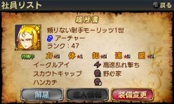 ꡼ No.007 | ͦҥ֥쥤֥ѥˡפΥ᡼饯03פˤ롤ꥸʥ륳ȤμϿषƤƱ󥿥ӥ塼