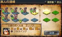 ꡼ No.008 | ͦҥ֥쥤֥ѥˡס˥ƥɡ3DSǤκǿϤͦԤοȡ֥åסֲ׻ΡפγפʤɡͦԤʤΤ˲׻Ρ