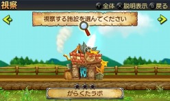 ꡼ No.011 | ͦҥ֥쥤֥ѥˡס˥ƥɡ3DSǤκǿϤͦԤοȡ֥åסֲ׻ΡפγפʤɡͦԤʤΤ˲׻Ρ