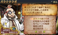 ꡼ No.012 | ͦҥ֥쥤֥ѥˡס˥ƥɡ3DSǤκǿϤͦԤοȡ֥åסֲ׻ΡפγפʤɡͦԤʤΤ˲׻Ρ