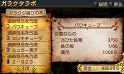 ꡼ No.013 | ͦҥ֥쥤֥ѥˡס˥ƥɡ3DSǤκǿϤͦԤοȡ֥åסֲ׻ΡפγפʤɡͦԤʤΤ˲׻Ρ