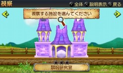 ꡼ No.014 | ͦҥ֥쥤֥ѥˡס˥ƥɡ3DSǤκǿϤͦԤοȡ֥åסֲ׻ΡפγפʤɡͦԤʤΤ˲׻Ρ