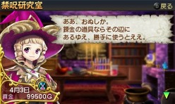 ꡼ No.015 | ͦҥ֥쥤֥ѥˡס˥ƥɡ3DSǤκǿϤͦԤοȡ֥åסֲ׻ΡפγפʤɡͦԤʤΤ˲׻Ρ