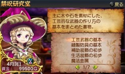 ꡼ No.016 | ͦҥ֥쥤֥ѥˡס˥ƥɡ3DSǤκǿϤͦԤοȡ֥åסֲ׻ΡפγפʤɡͦԤʤΤ˲׻Ρ