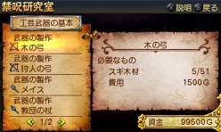 ꡼ No.017 | ͦҥ֥쥤֥ѥˡס˥ƥɡ3DSǤκǿϤͦԤοȡ֥åסֲ׻ΡפγפʤɡͦԤʤΤ˲׻Ρ