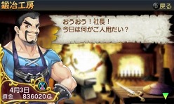 ꡼ No.019 | ͦҥ֥쥤֥ѥˡס˥ƥɡ3DSǤκǿϤͦԤοȡ֥åסֲ׻ΡפγפʤɡͦԤʤΤ˲׻Ρ