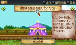 ꡼ No.022 | ͦҥ֥쥤֥ѥˡס˥ƥɡ3DSǤκǿϤͦԤοȡ֥åסֲ׻ΡפγפʤɡͦԤʤΤ˲׻Ρ