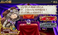 ꡼ No.023 | ͦҥ֥쥤֥ѥˡס˥ƥɡ3DSǤκǿϤͦԤοȡ֥åסֲ׻ΡפγפʤɡͦԤʤΤ˲׻Ρ