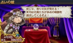 ꡼ No.025 | ͦҥ֥쥤֥ѥˡס˥ƥɡ3DSǤκǿϤͦԤοȡ֥åסֲ׻ΡפγפʤɡͦԤʤΤ˲׻Ρ