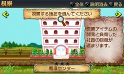 ꡼ No.026 | ͦҥ֥쥤֥ѥˡס˥ƥɡ3DSǤκǿϤͦԤοȡ֥åסֲ׻ΡפγפʤɡͦԤʤΤ˲׻Ρ