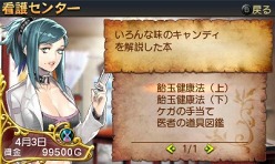 ꡼ No.028 | ͦҥ֥쥤֥ѥˡס˥ƥɡ3DSǤκǿϤͦԤοȡ֥åסֲ׻ΡפγפʤɡͦԤʤΤ˲׻Ρ